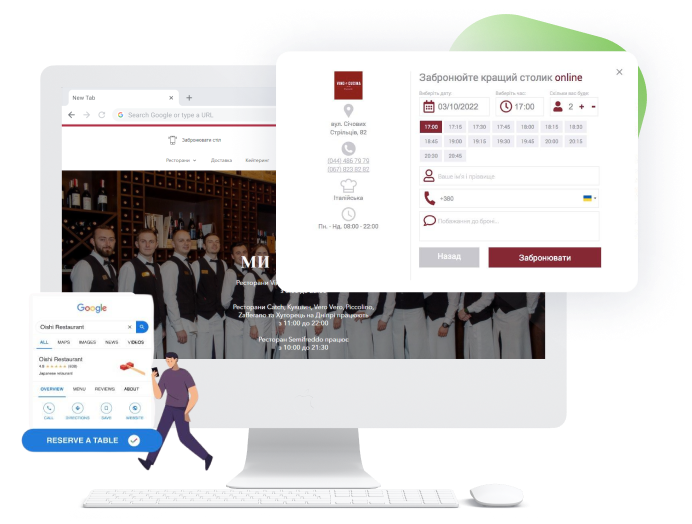 Віджет online-бронювання на ваш сайт