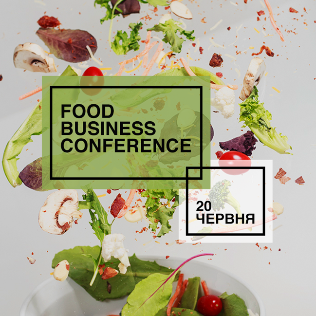26 экспертов - лекторы и модераторы примут участие в Food Business Conference