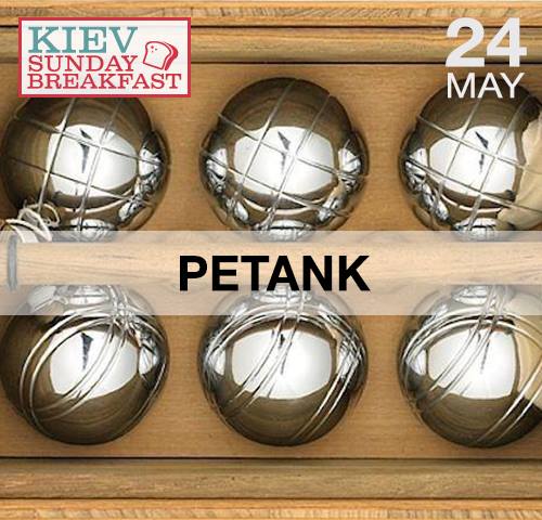 24 мая в Мариинском парке пройдет пикник Kiev Sunday Breakfast