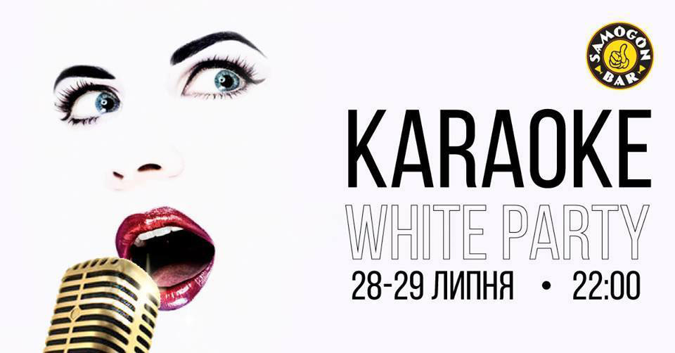 Вечеринки в Киеве: куда пойти 28-29 июля?