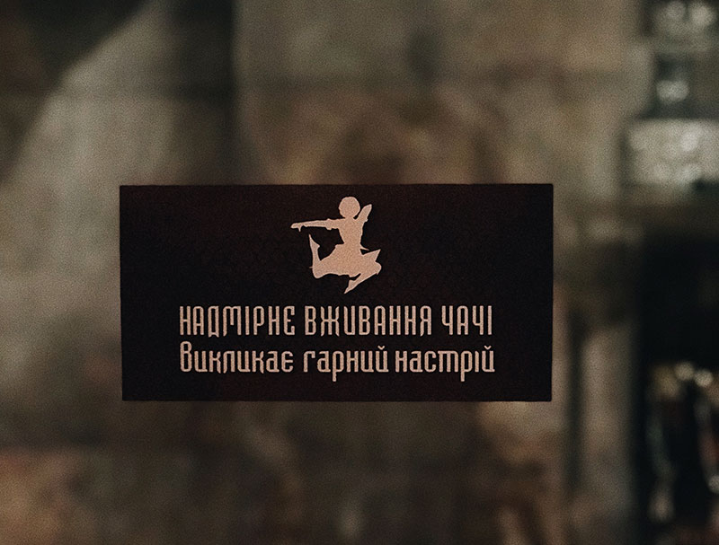 Нове місце (Київ): Чачаварня - ресторан автентичної грузинської кухні на Пушкінській