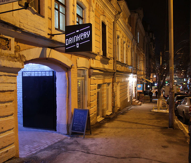Новое место (Киев): моноконцептуальный бар The Drinkery