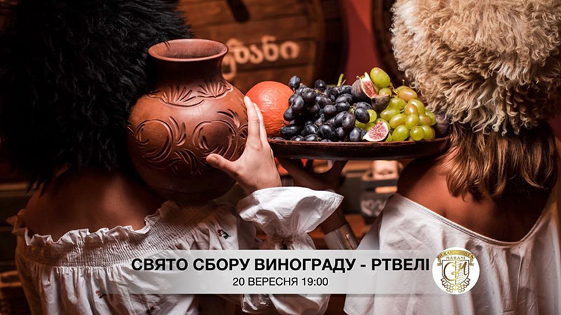 Гід від RestOn: куди йти 20-21 вересня в заклади Києва
