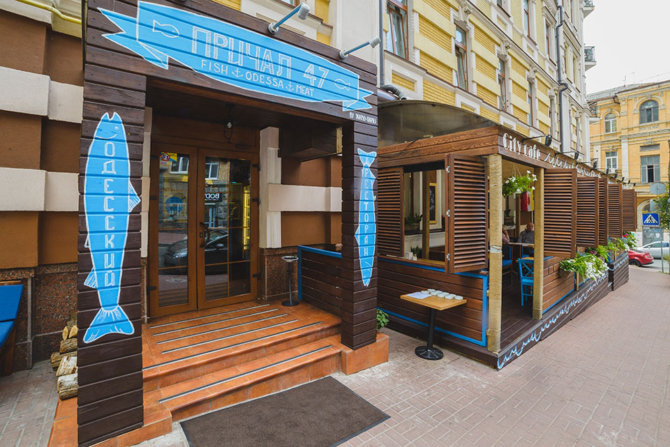 Новое место (Киев): одесское демократичное кафе Причал 47