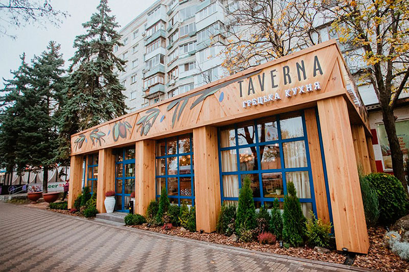 Новое место (Киев): ресторан греческой кухни Taverna