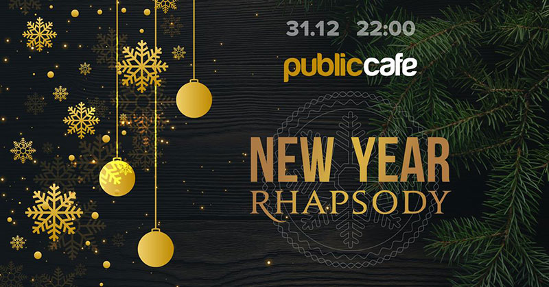 Где отпраздновать Новогоднюю ночь в ресторанах Киева (часть 2)