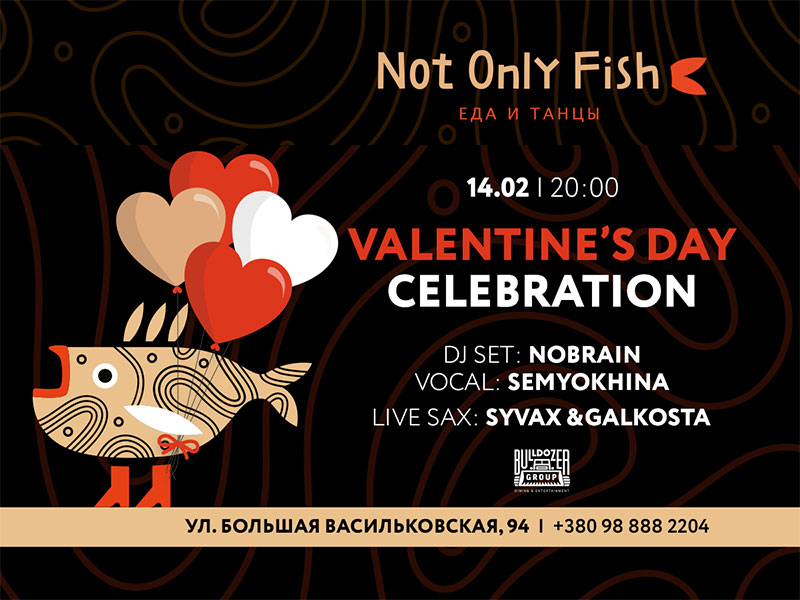 Подарите любимым идеальный праздник: День Святого Валентина в премиум-ресторанах Киева