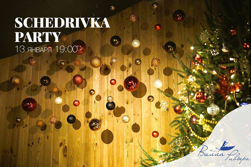 Шорт-лист: Старый Новый Год в ресторанах Киева