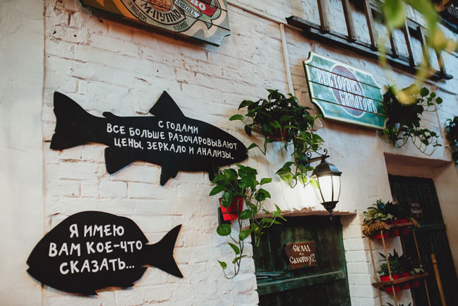 Нове місце (Київ): ресторан Цаца на Подолі