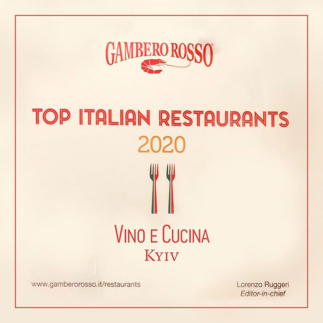 Ресторан Vino e Cucina отримав дві відзнаки від Gambero Rosso