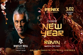 На Китайский Новый год в Fenix Asia выступит легенда парижского Buddha-Bar