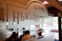В Киеве открылось второе New York Bagel Cafe
