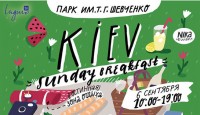 У Києві пройде третій пікнік Kiev Sunday Breakfast