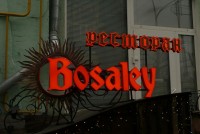 В Києві відкрився ресторан іспанської кухні Bosaley