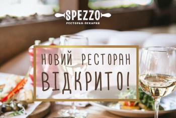 Італія у сердці Києва: зустрічайте новий ресторан 