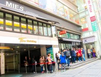 В Сеуле открылось кафе для женщин