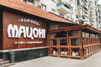 В Києві відкривається кафе-сироварня 