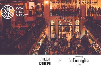 В столице откроется Kyiv Food Market