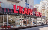Новый лаунж-ресторан L’KAFA Café на Красноармейской, 116
