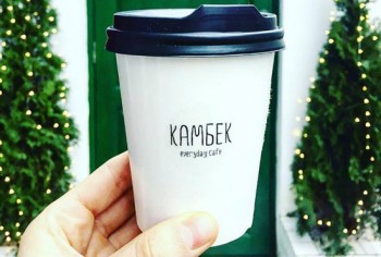 Новий заклад (Київ): Камбек everyday cafe на Саксаганського