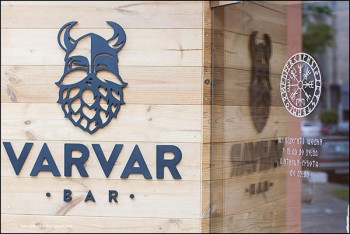 Нове місце (Київ): бар Varvar Bar на Саксаганського