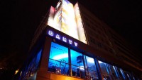 Новий заклад (Київ): ресторан із мальовничою назвою 